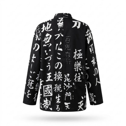 Mens Outlet House - Eavit | Printed Mandarin Collar Jacket Unisex