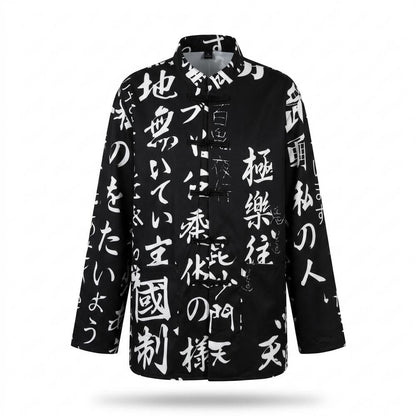 Mens Outlet House - Eavit | Printed Mandarin Collar Jacket Unisex